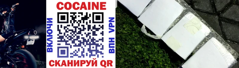 Купить  Спас-Деменск  COCAIN Боливия 