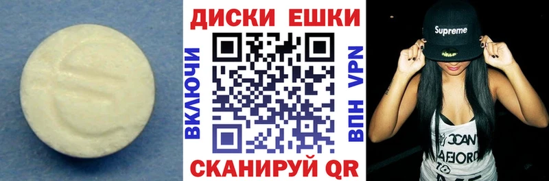 Купить закладки  Спас-Деменск  Ecstasy mix 