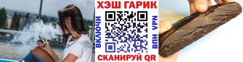 Купить закладки  Спас-Деменск  ГАШИШ hashish 