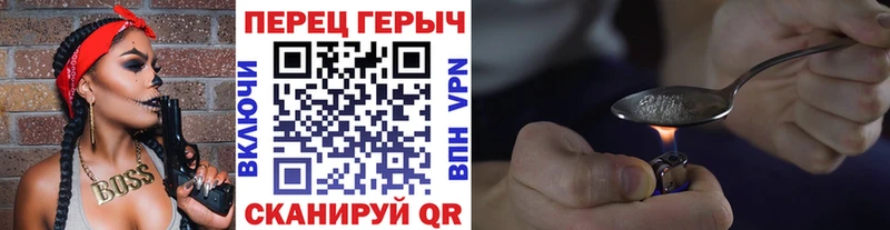 Героин белый  Купить закладки  Спас-Деменск 