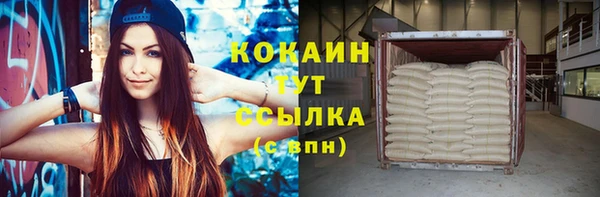 героин Зеленокумск