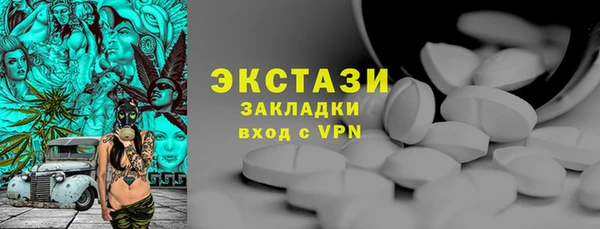 героин Зеленокумск