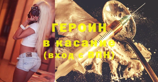 героин Инта