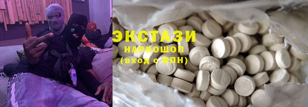 прущие крисы Инсар