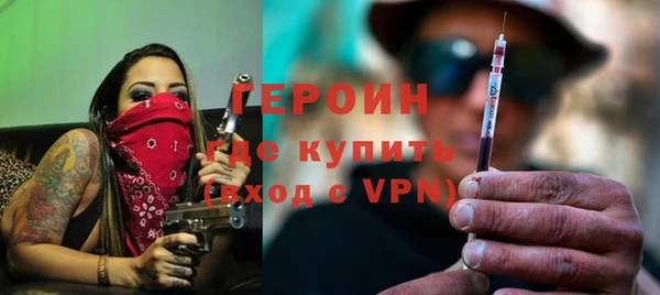 гашишное масло Зеленодольск