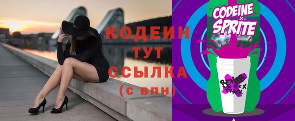 каннабис Иннополис