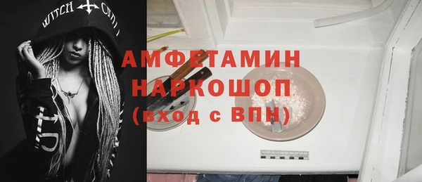 героин Зеленокумск