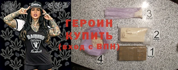 гашишное масло Зеленодольск