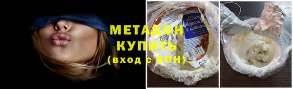 героин Зеленокумск