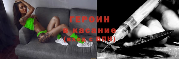 гашишное масло Зеленодольск