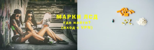 каннабис Иннополис