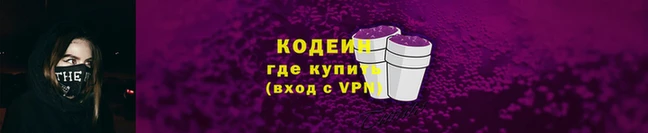 прущие крисы Зерноград
