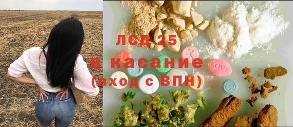прущие крисы Зерноград