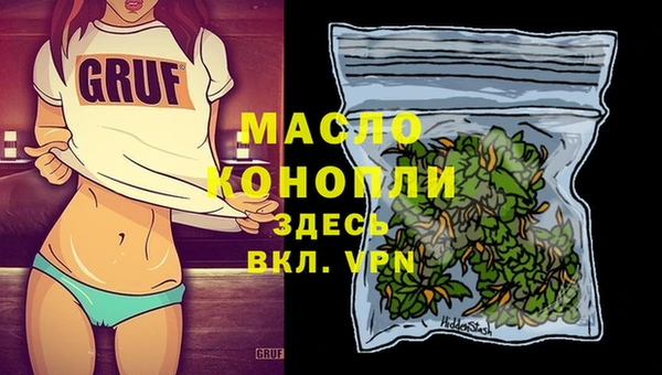 гашишное масло Зеленодольск