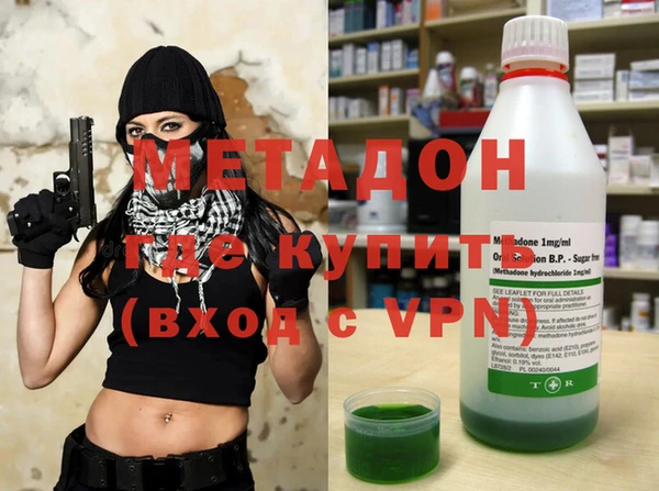 гашишное масло Зеленодольск