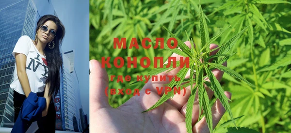 гашишное масло Зеленодольск