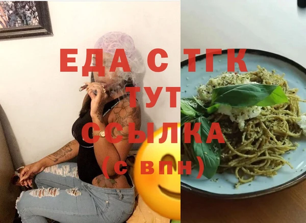 прущие крисы Инсар