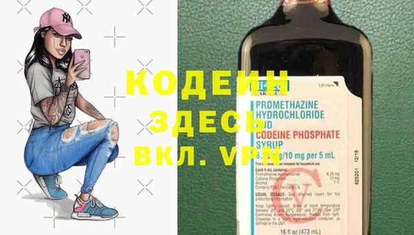 героин Зеленокумск