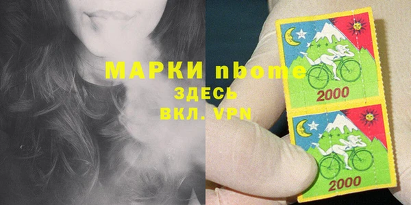 прущие крисы Инсар