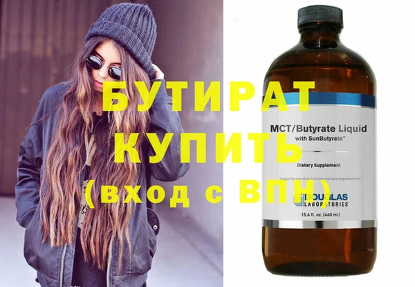 героин Инта