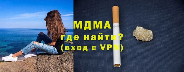 героин Зеленокумск