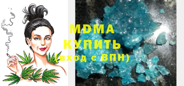 прущие крисы Инсар