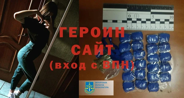 героин Инта