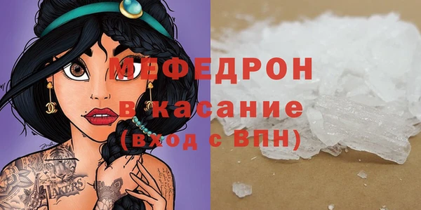 прущие крисы Инсар