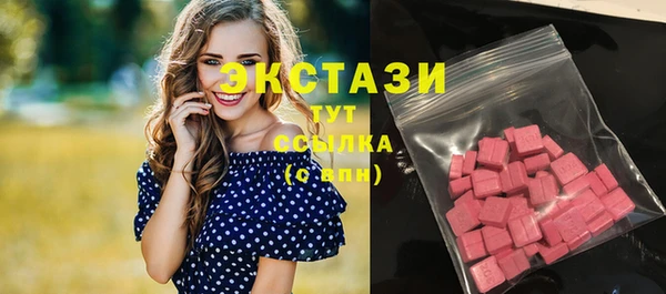 прущие крисы Инсар