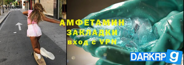героин Инта