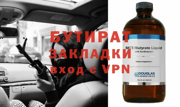 каннабис Иннополис