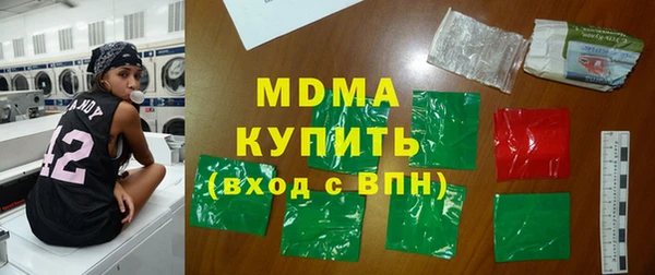 героин Зеленокумск