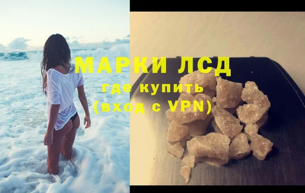 гашишное масло Зеленодольск