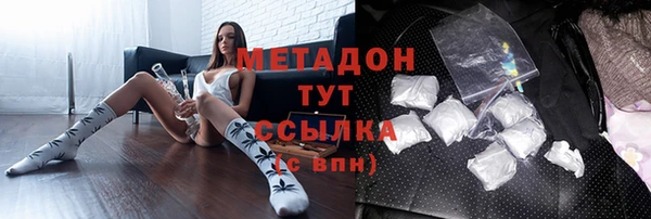 героин Зеленокумск