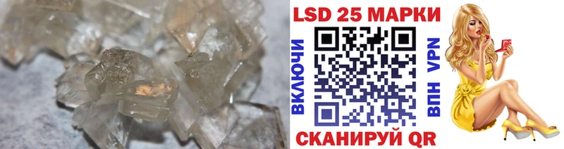 Лсд 25 экстази кислота  Купить где  Спас-Деменск 