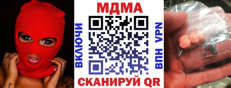 MDMA crystal  Купить  Спас-Деменск 