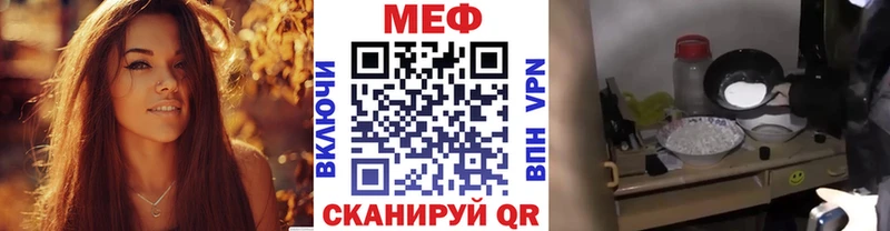 Купить закладки  Спас-Деменск  МЯУ-МЯУ мука 