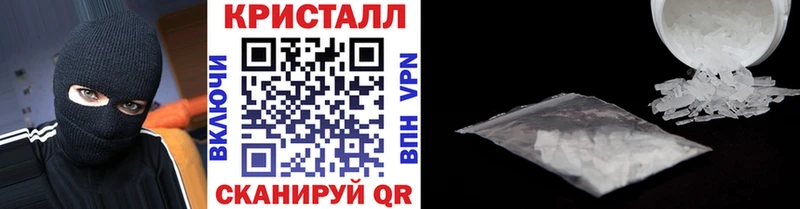 Купить  Спас-Деменск  Метамфетамин винт 