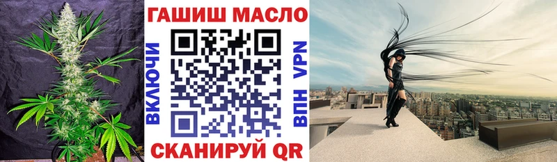 ТГК вейп с тгк  Купить закладки  Спас-Деменск 